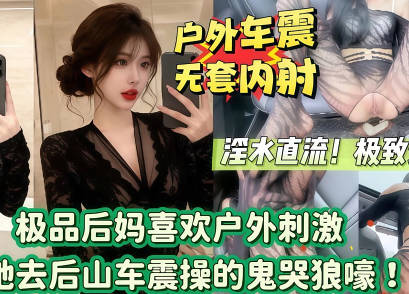你鸡巴那么大就别那么用力操想捅死我啊